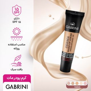 کرم پودر مات گابرینی 24 ساعته مدل Derma با حجم 40 میل کرم پودری که توسط شرکت گابرینی « Gabrinia» ترکیه با نام درما Derma تولیدشده؛ برای انواع پوست به ویژه پوست های چرب و مختلط مناسب است و با دارا بودن فرمولاسیون فاقد چربی از چرب و براق شدن پوست جلوگیری می کند.این کرم پودر با بافت نرم و سبک خود، ظاهری طبیعی و مات به پوست داده و کل صورت از جمله نقاط تیره پوست را کاملاً پوشش می دهد.کرم پودر درما گابرینی روی صورت ماسیده نشده و نه تنها باعث خشکی پوست نمی شود، بلکه آن را آبرسانی کرده و مرطوب نگه می دارد. این کرم پودر دارای spf15 می باشد و از پوست در مقابل اشعه های مضر آفتاب محافظت می کند.کرم پودر گابرینی مناسب استفاده ی روزانه و 24 ساعت ماندگاری دارد. قیمت : ۵۲۰هزار تومان کانال ایتا https://eitaa.com/classicshopdez کانال روبیکا https://rubika.ir/classic_shop_dez کانال بله https://ble.ir/classicdez آیدی جهت سفارش بله @classicshop1398 کانال تلگرام https://t.me/classicshopdez