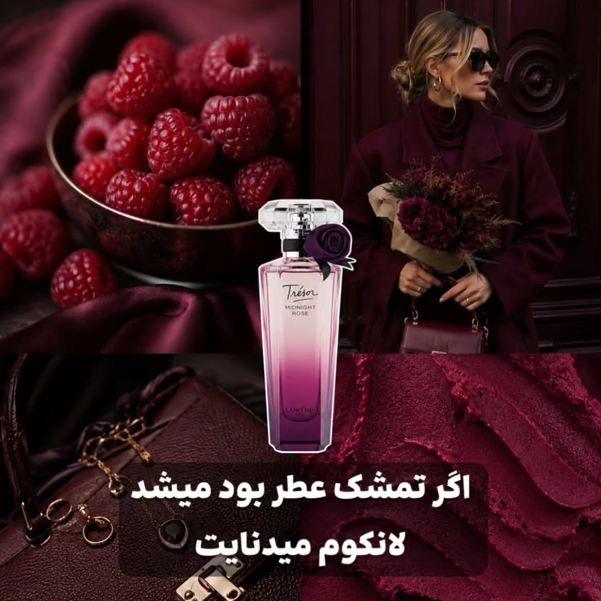 ادکلن میدنایت رز زنانه