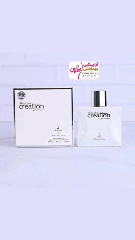 ادکلن کریشن سفید | Baug Sons Creation