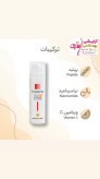 ضد آفتاب فلوئیدی سیسپرسا مدل Sun Defence با SPF50 مناسب انواع پوست حجم 50 میلی لیتر