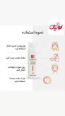 ضد آفتاب فلوئیدی سیسپرسا مدل Sun Defence با SPF50 مناسب انواع پوست حجم 50 میلی لیتر
