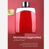 ادوپرفیوم مردانه پنسیس مدل Legend Red حجم 100 میلی لیتر