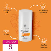 فلوئید ضد آفتاب بیزانس مدل فیوژن واتر حاوی ضد چروک با SPF50 حجم 50 میلی لیتر