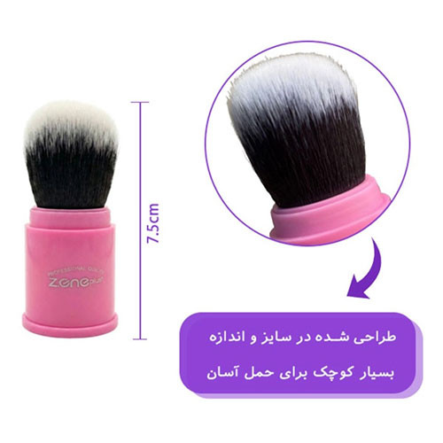 براش مینی زد وان مدل Z-300