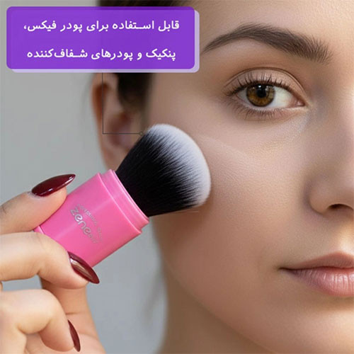 براش مینی زد وان مدل Z-300