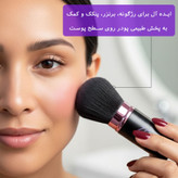 براش دردار رژ گونه زد وان مدل Z-306