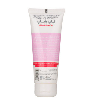 کرم مرطوب کننده حاوی کلاژن تاپ شاپ حجم 75 میلی لیتر