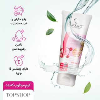 کرم مرطوب کننده حاوی کلاژن تاپ شاپ حجم 75 میلی لیتر