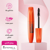 ریمل لندن نارنجی حجم دهنده و بلند کننده مژه ها برند ریمل لندن Rimmel London