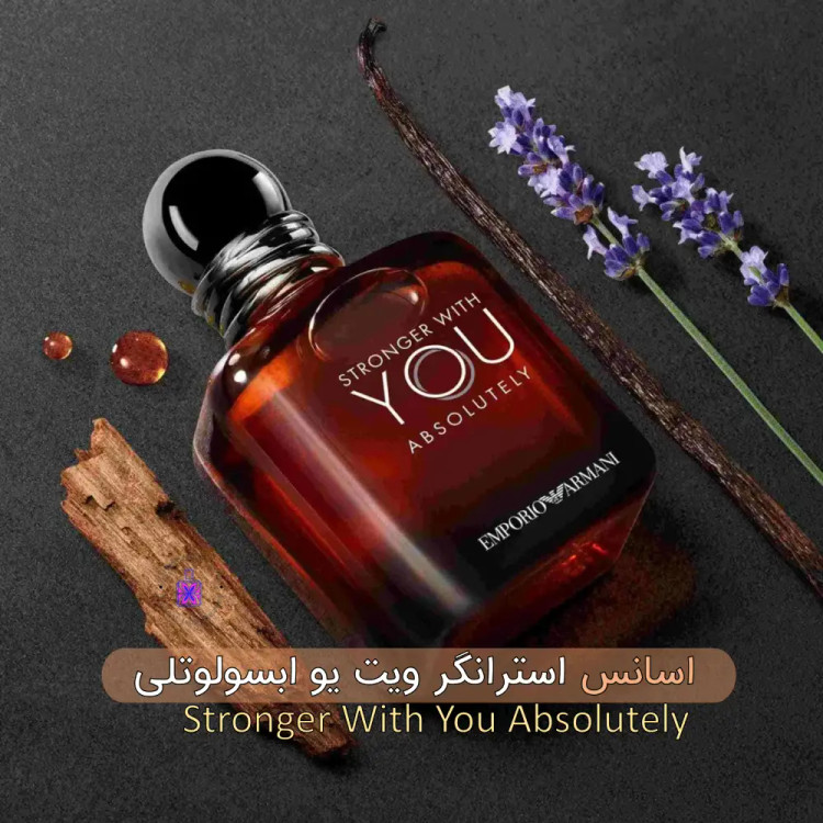 ادکلن مردانه استرانگر ویت یو ابسولوتلی شرکت ویکینگ 100میل