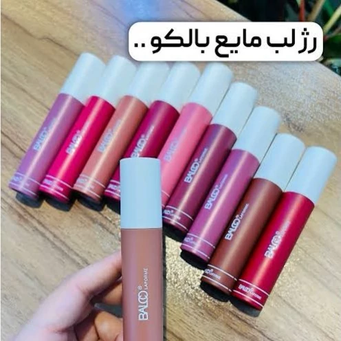 رژلب مایع مات ۲۴ساعته بالکو