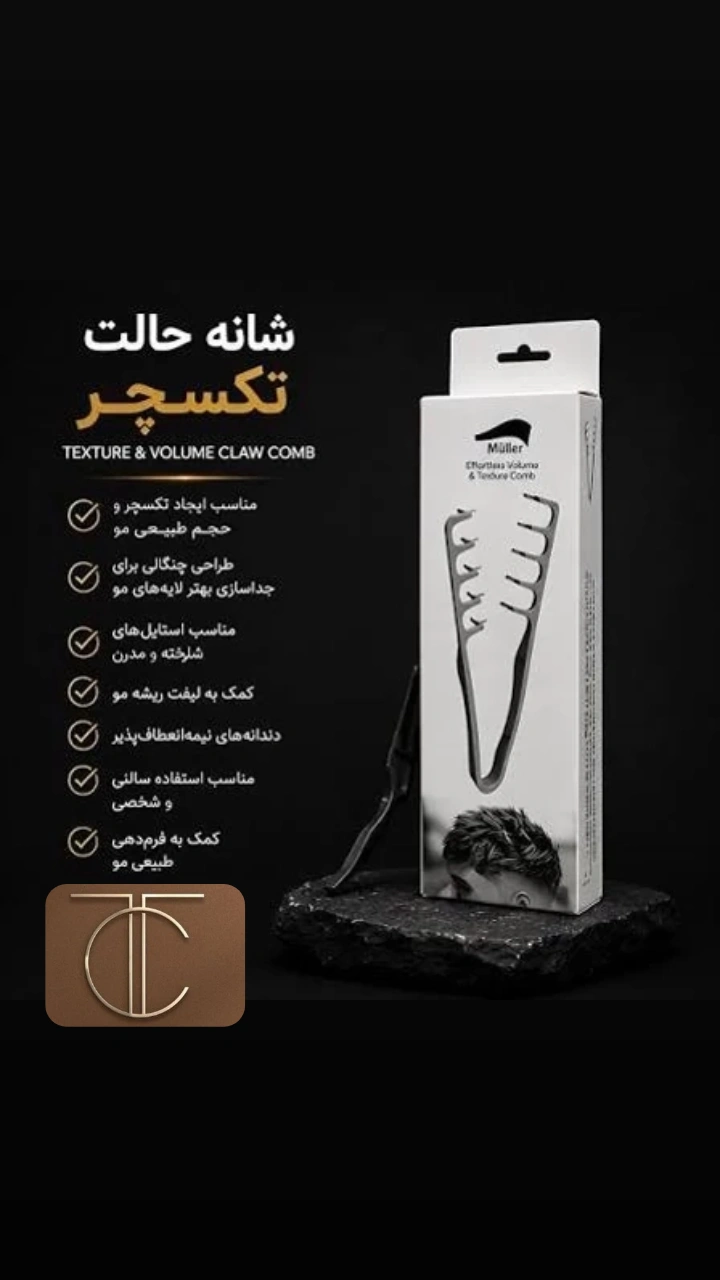 ژل ابرو ساریسا گلد۱۲ میل و ۲۴ساعته لیفت و ماندگاری عالی