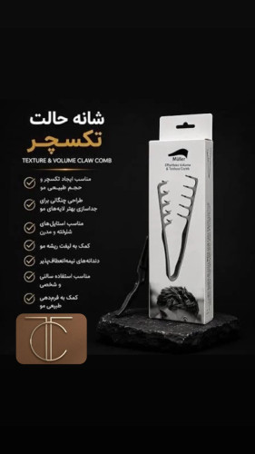 ادوپرفیوم مردانه پنسیس مدل Fabulous حجم 100 میلی لیتر